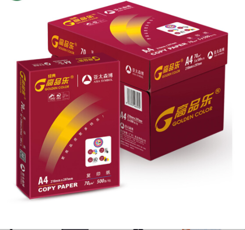 高品乐A4 高级复印纸 70g 500张/包 5包/箱