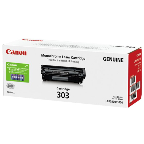 佳能（Canon）CRG 303 黑色硒鼓（适用LBP-2900+ 3000）