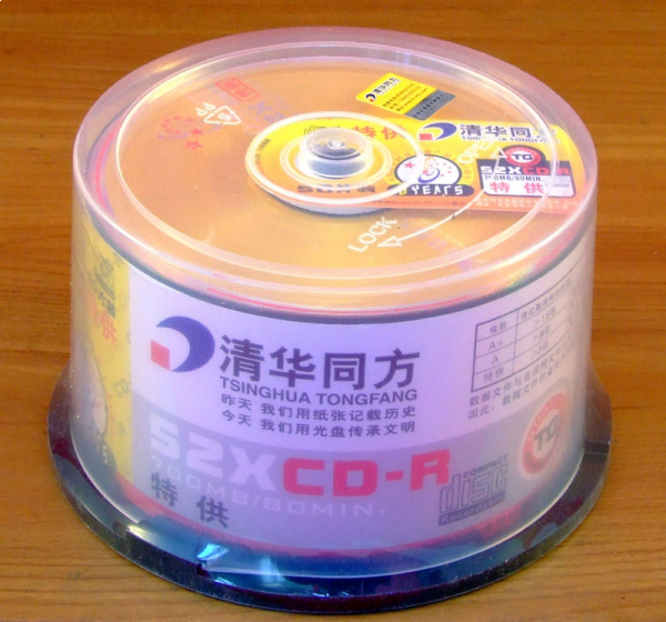清华同方CD刻录盘CD-R 50片