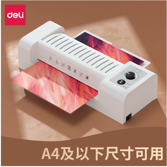 得力(deli)3891适用A4设计时尚简洁塑封机/过塑机 双向电机 灰色