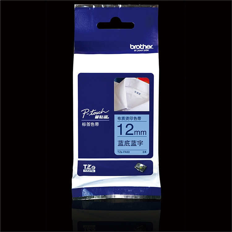 兄弟 TZe-FA53 标签机色带 蓝底/蓝字(熨烫转印) (单位:卷)