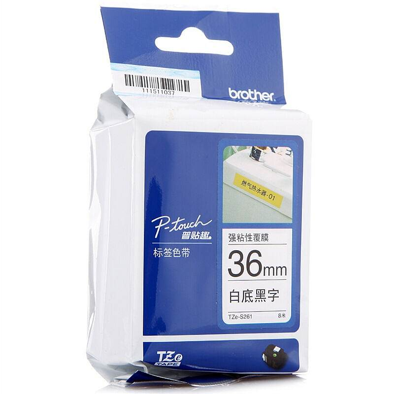 兄弟 TZe-S261 标签机色带  (单位:卷) 黑色