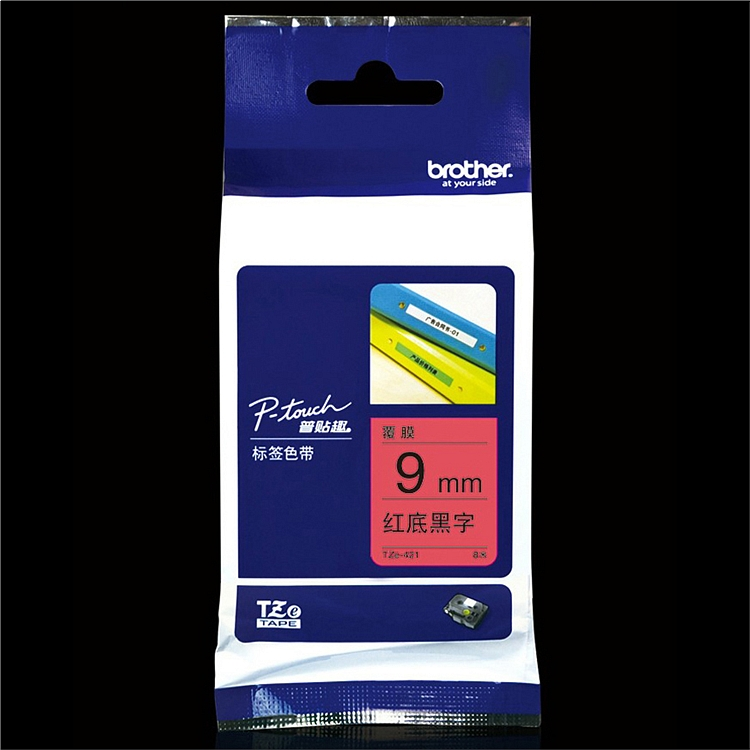 兄弟 TZ-421 色带 9mm (单位:盒) 红底黑字