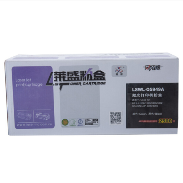 莱盛LSWL-Q5949A 5949a粉盒黑色打印机硒鼓