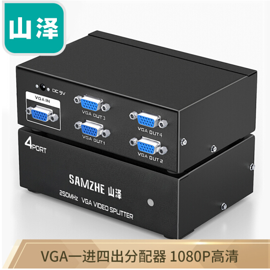 山泽（SAMZHE）VGA分配器一分四