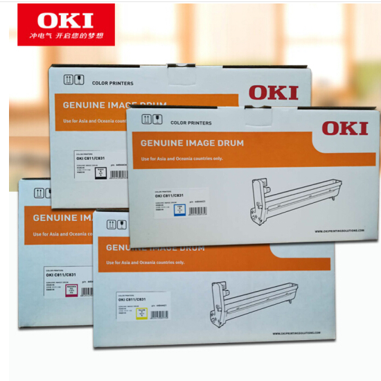 OKI C831DN/C811DN 原装硒鼓 硒鼓 打印机 原装耗材 四色一套