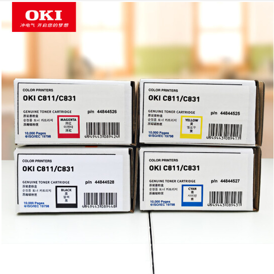 OKI 墨粉 粉仓 C811 C831DN 碳粉粉盒 4色套装