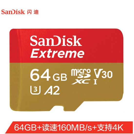 闪迪（SanDisk）64GB TF（MicroSD）存储卡 U3 C10 A2 V30 4K 至尊极速移动版内存卡 读速160MB/s 写速60MB/s
