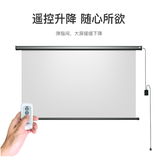 艾瑞尔 投影仪幕布高清金属 [16:9]150英寸