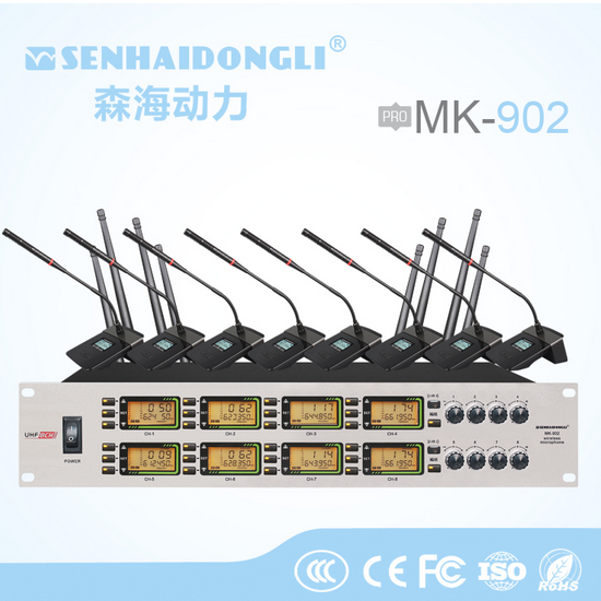 森海动力MK-902无线话筒一拖八话筒/