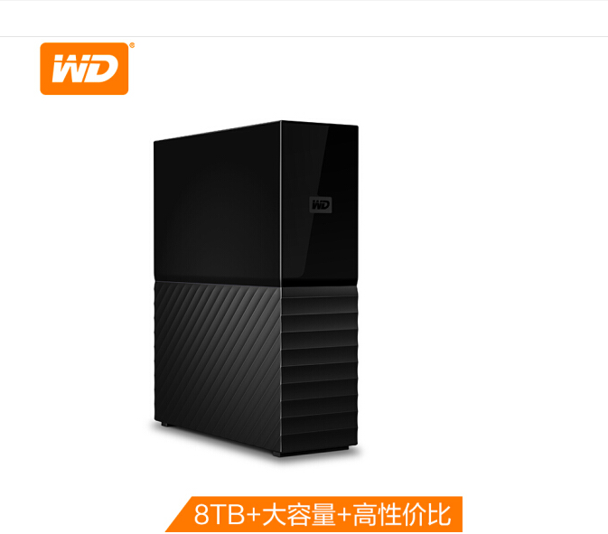 西部数据移动硬盘WDBBGB0080HBK-CESN