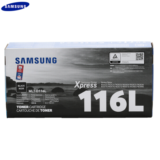 三星（SAMSUNG）MLT-D116L黑色高容粉盒(SU835A)(适用SL-M2676 M2876HN M2626 M2826ND M2836DW)