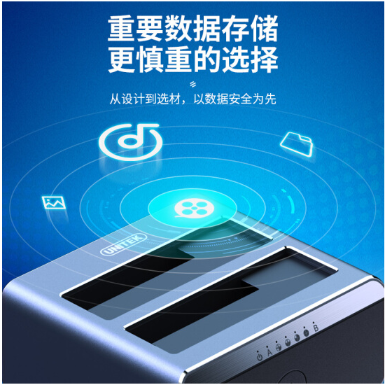 优越者(UNITEK)硬盘 Y-3029