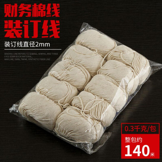 晨好装订线10卷/包7752