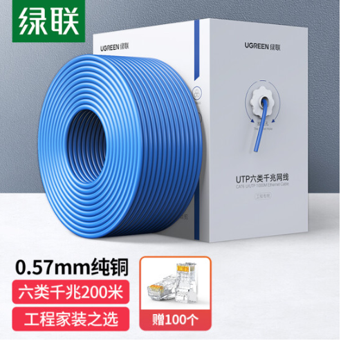 绿联4K高清网线绿联50717