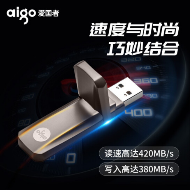爱国者U盘128GB USB3.1 U391