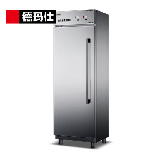 德玛仕( DEMASHI ) ZTD198A-1烘干机