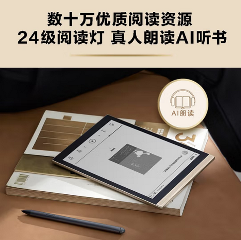 科大讯飞 Air pro 智能录音笔