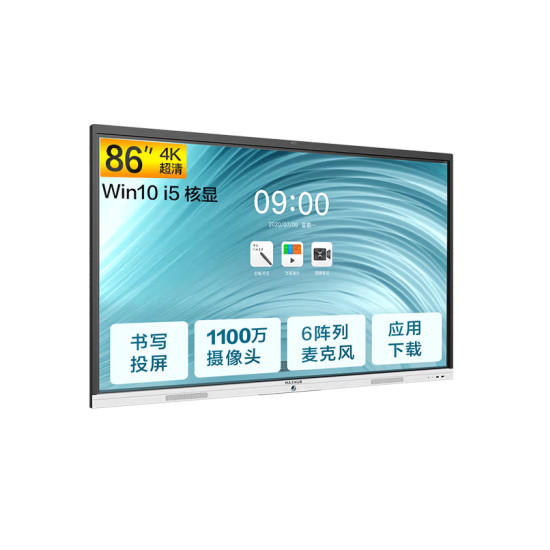 创维（Skyworth）智能电视机86英寸4K高清86MBK7 i7处理器