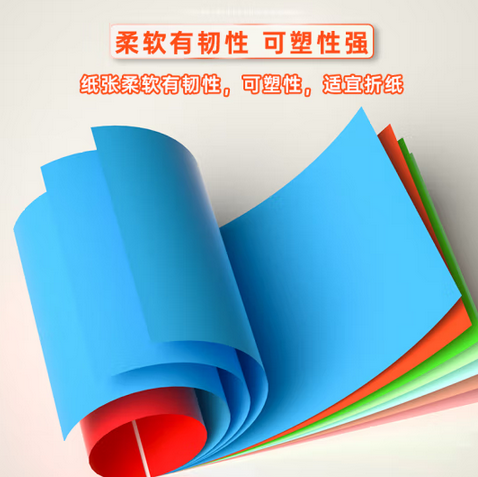 得力7757浅绿色复印纸 80g非硬卡纸 100张/包  A4