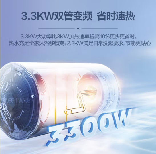 海尔 KFR-35GW/20MCA82 热水器