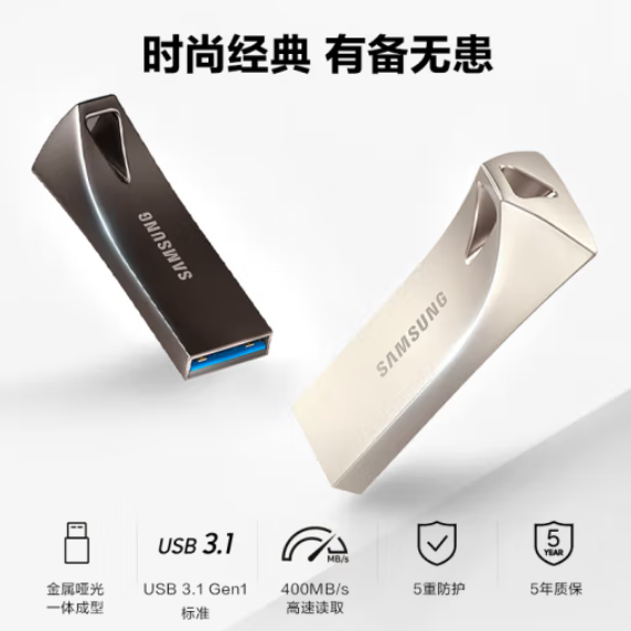 三星（SAMSUNG）1TB 移动硬盘 MZ-V7S1T0B