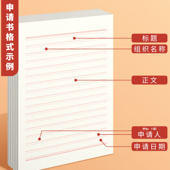 远龙A4 180G 信纸  100张每包
