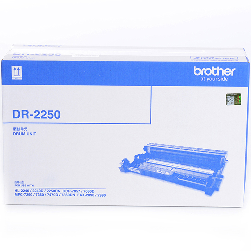 兄弟（brother）DR-2250 黑色硒鼓（适用机型兄弟 7360 2240D225