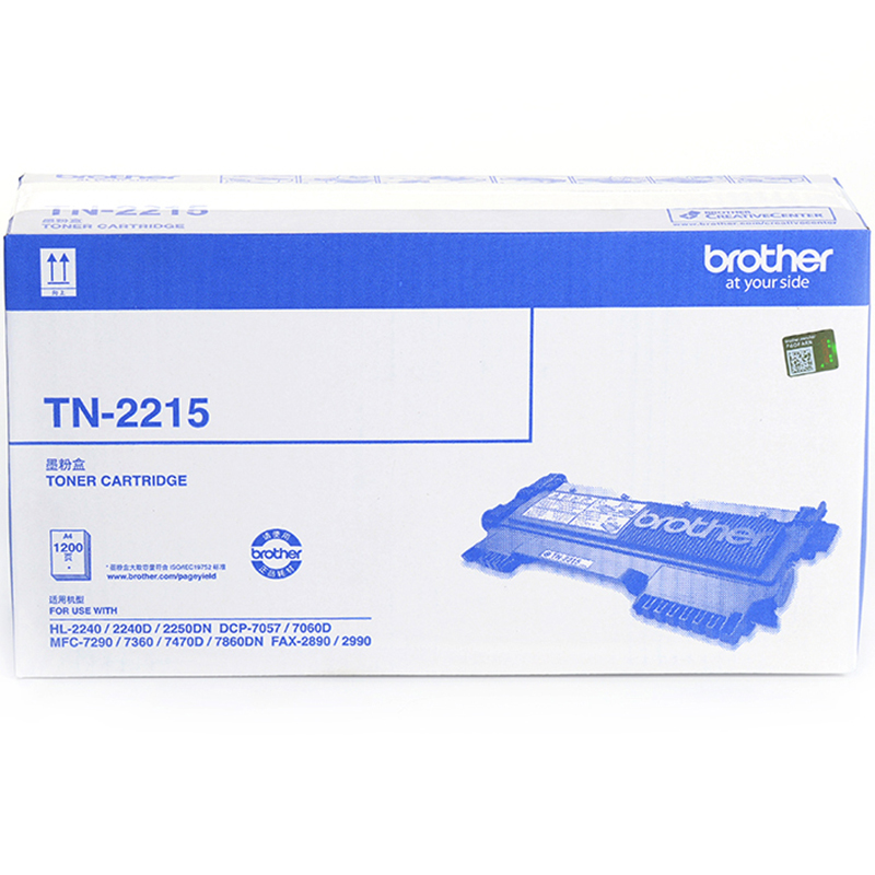 兄弟（brother）TN-2215黑色墨粉盒（适用2240D/7360/7470D/7060）